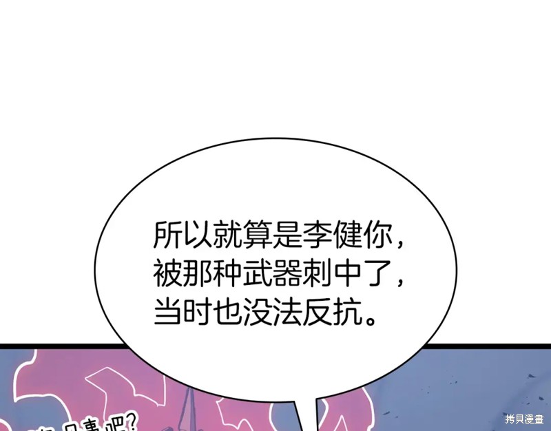 第69话137