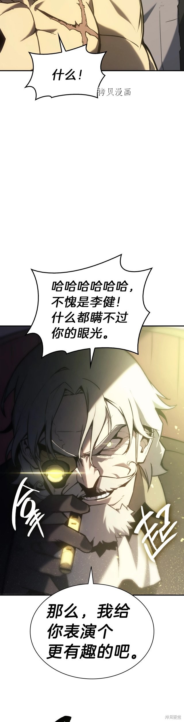 第39话38