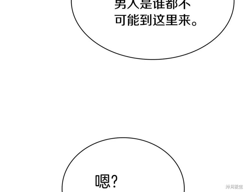第16话142