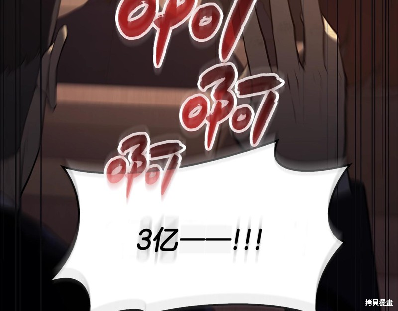 第20话49