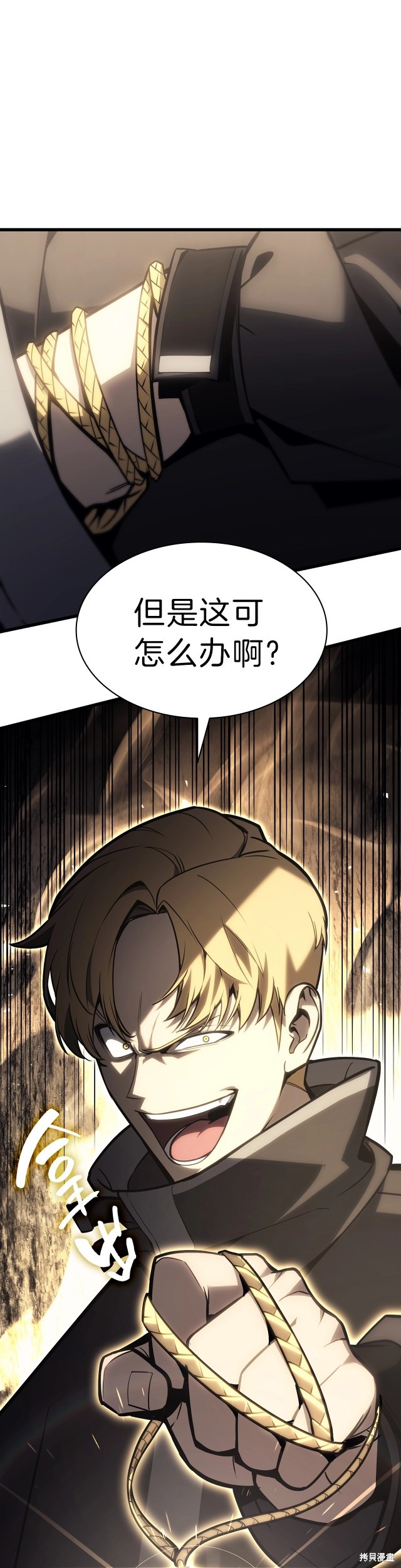第47话25