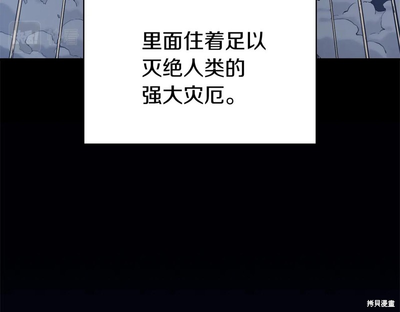 第1话42