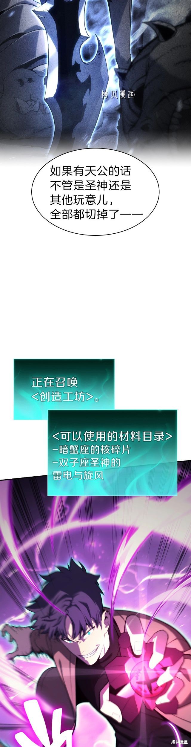 第33话46