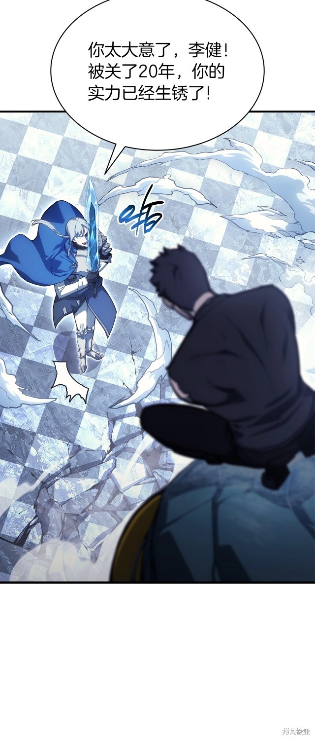 第56话75