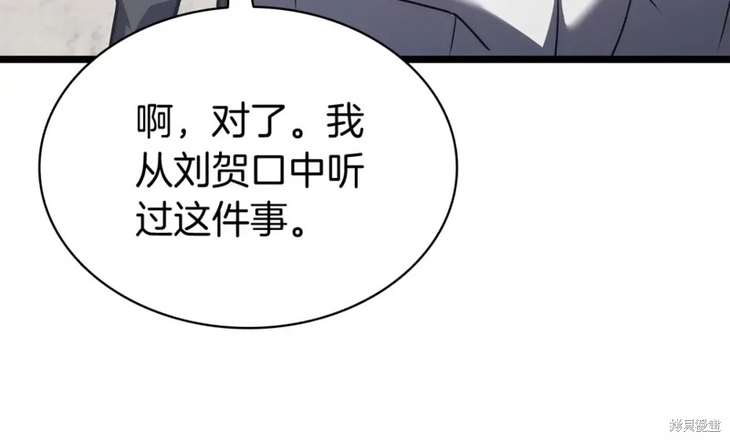 第70话136