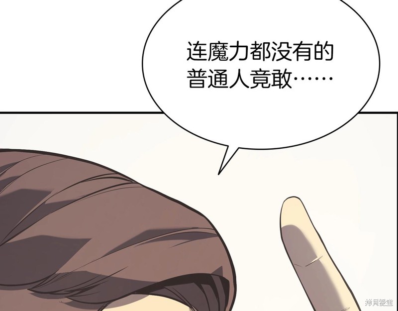 第4话7