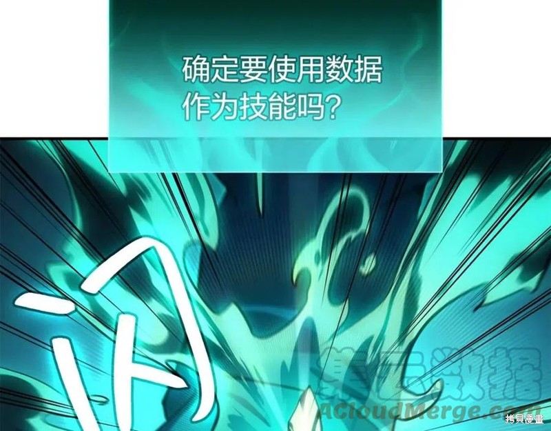 第25话68