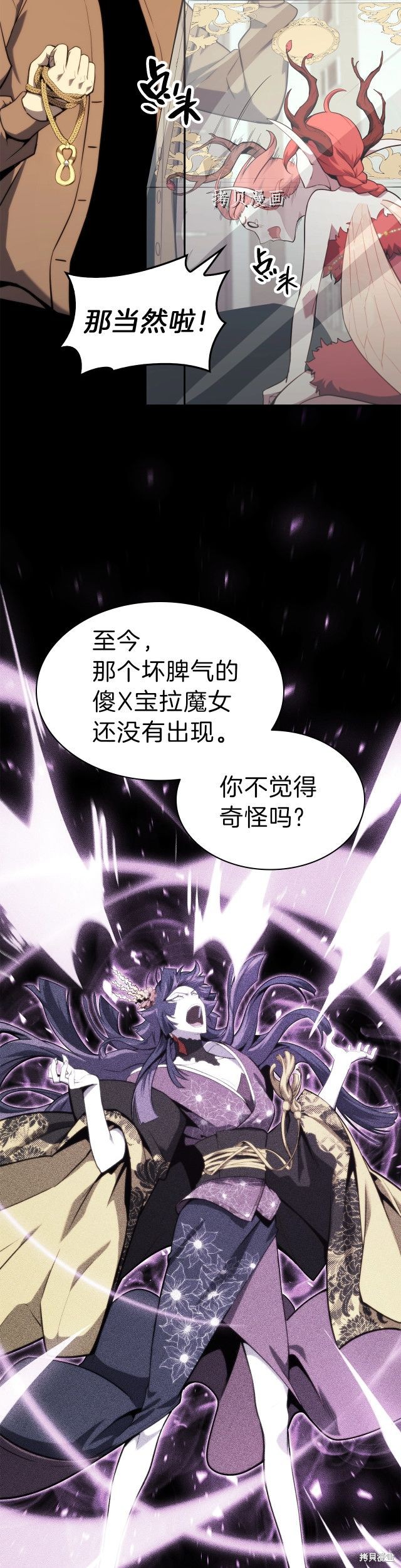 第32话6