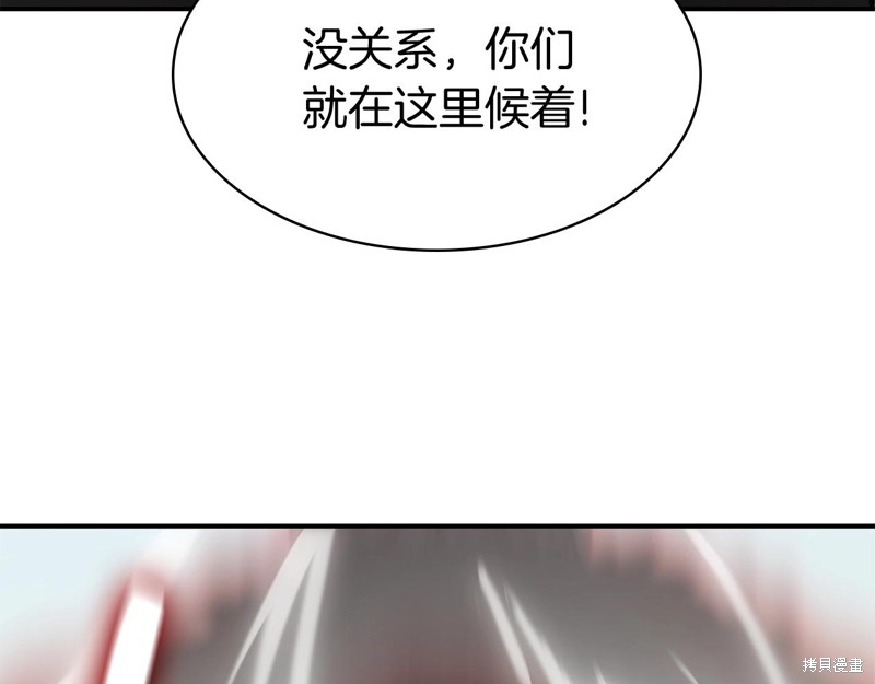 第8话204