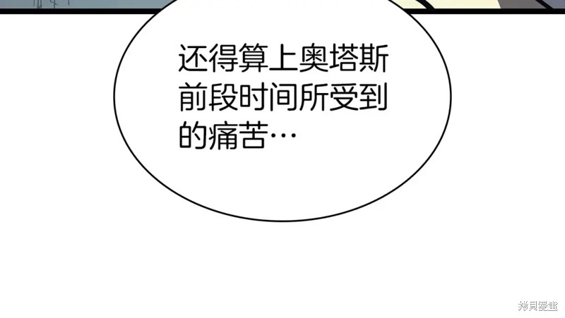 第73话333