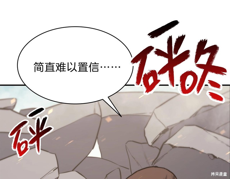 第2话13