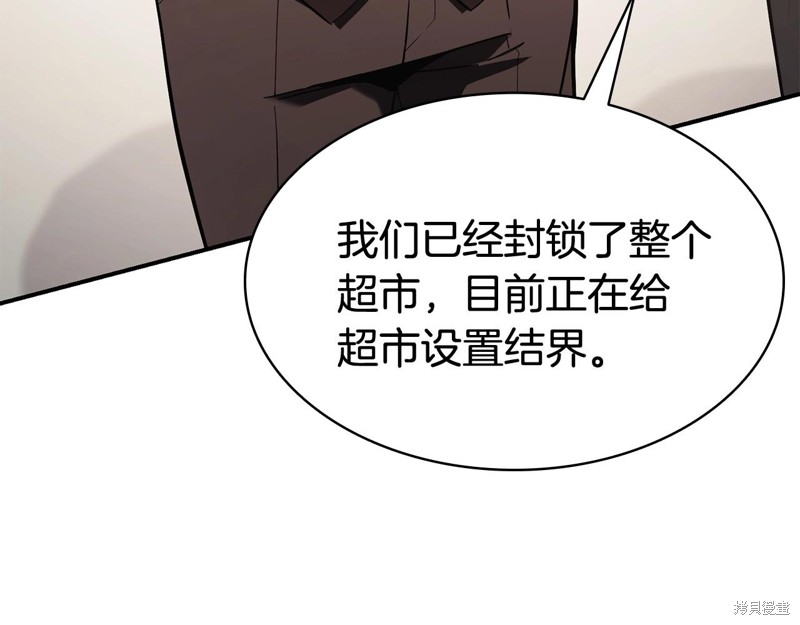第8话165