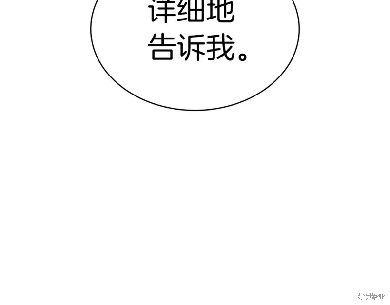 第70话147