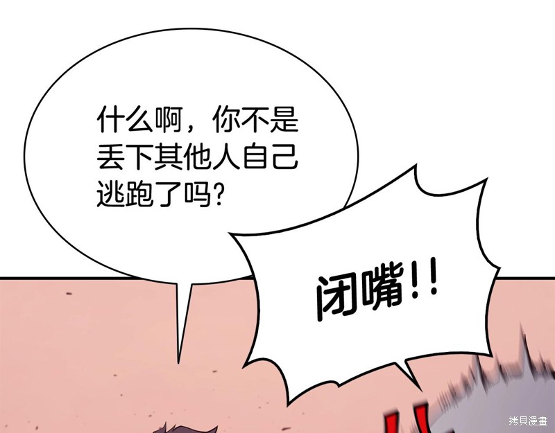 第8话114