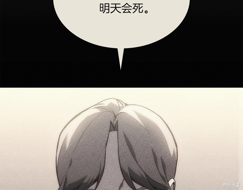 第3话55