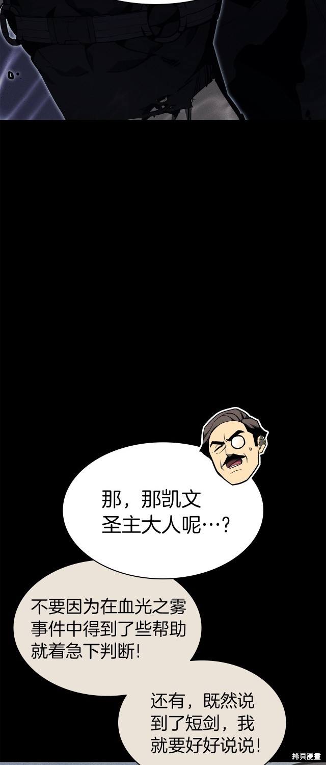 第60话51