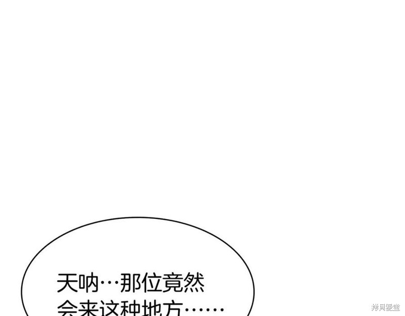 第13话159