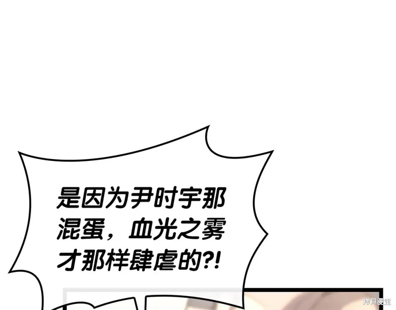 第72话138