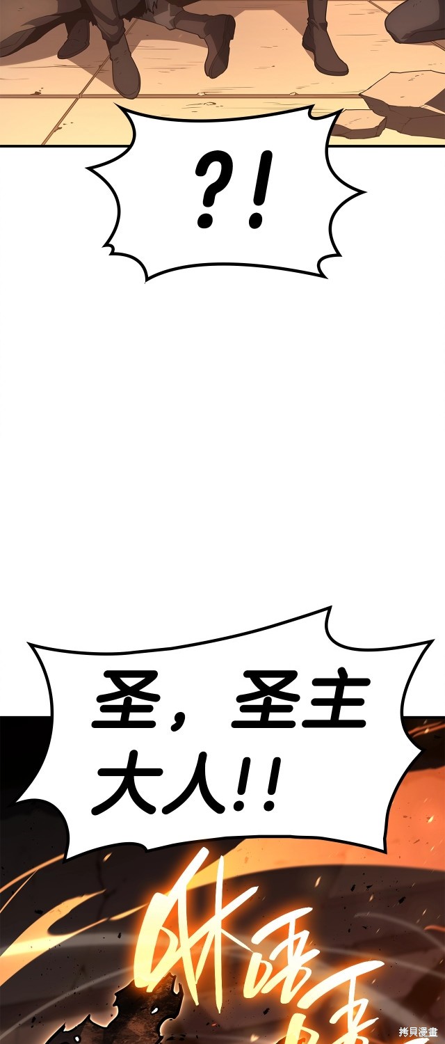 第51话32