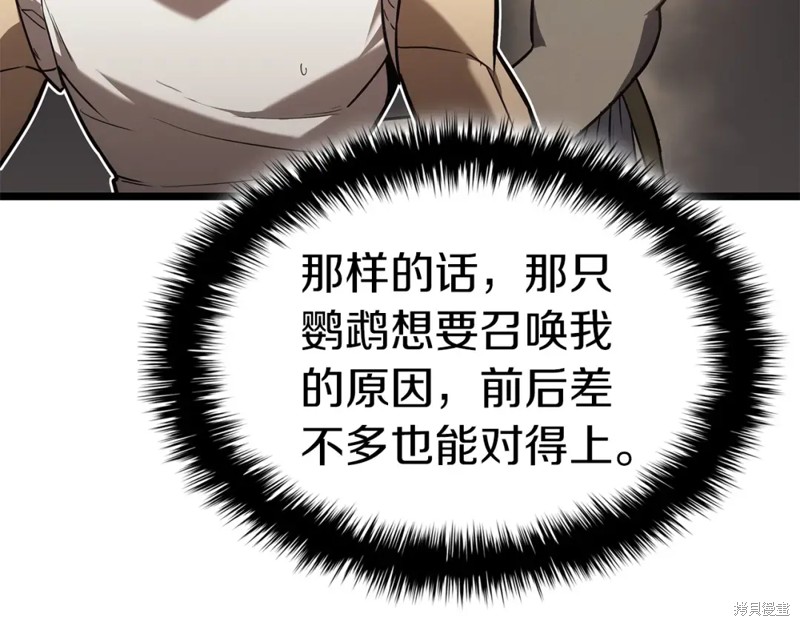 第74话148