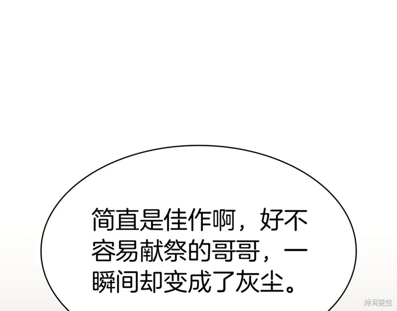 第72话0