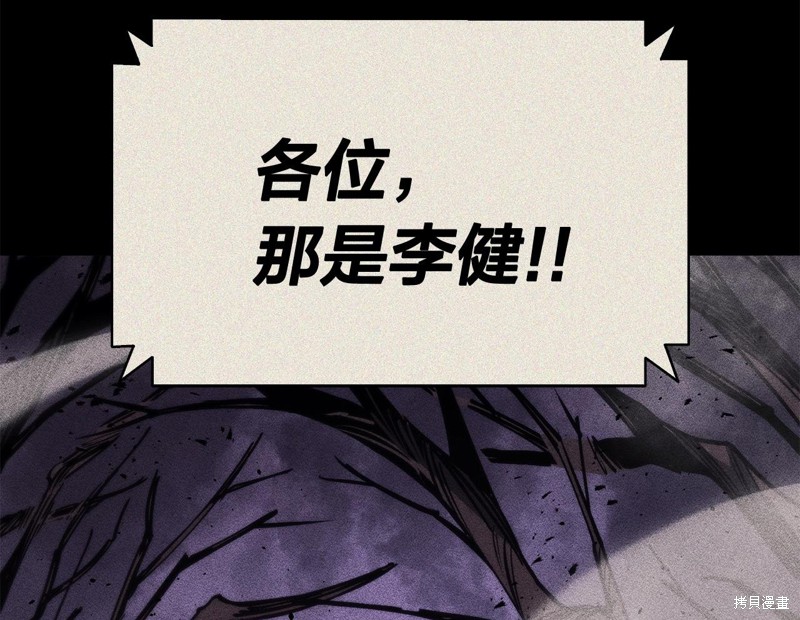 第19话202