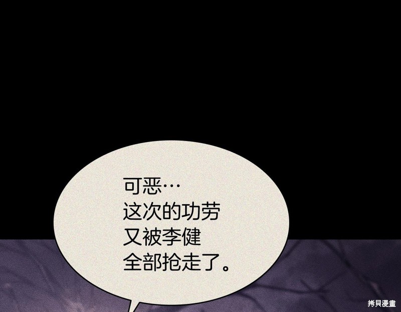 第19话210