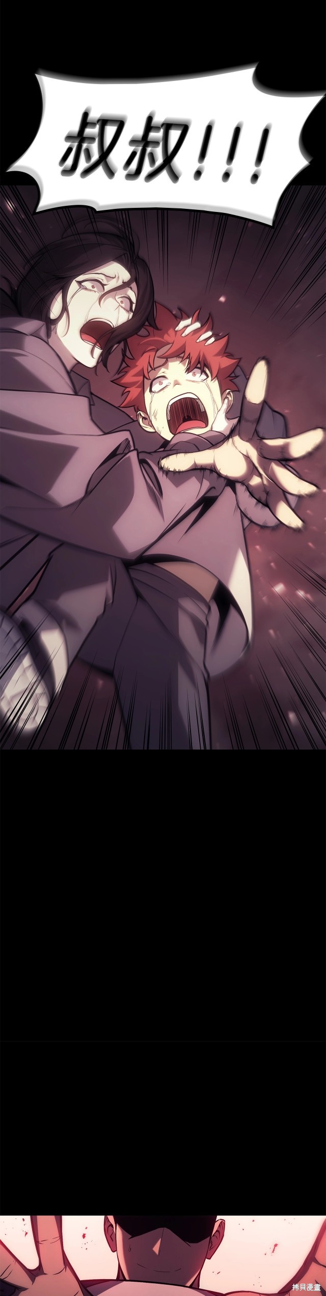 第45话6
