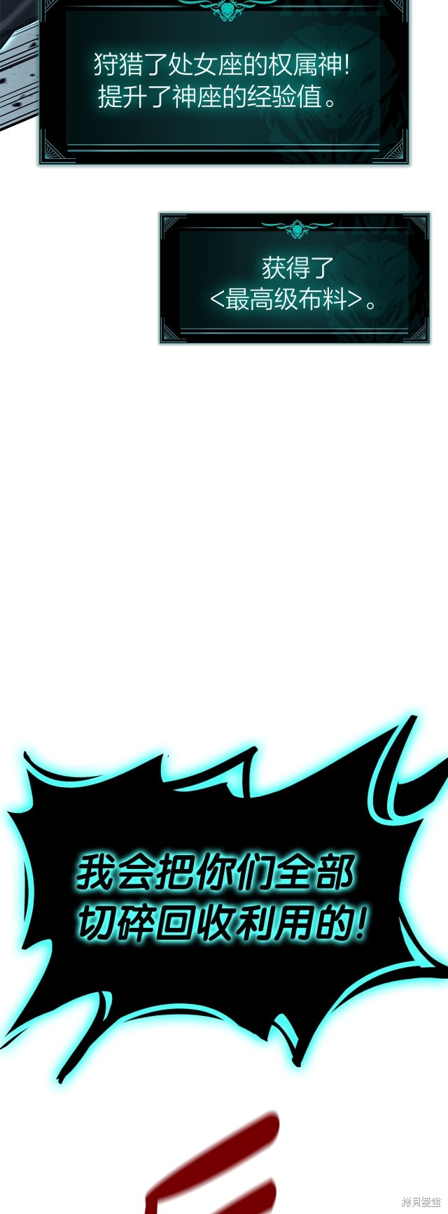 第55话76