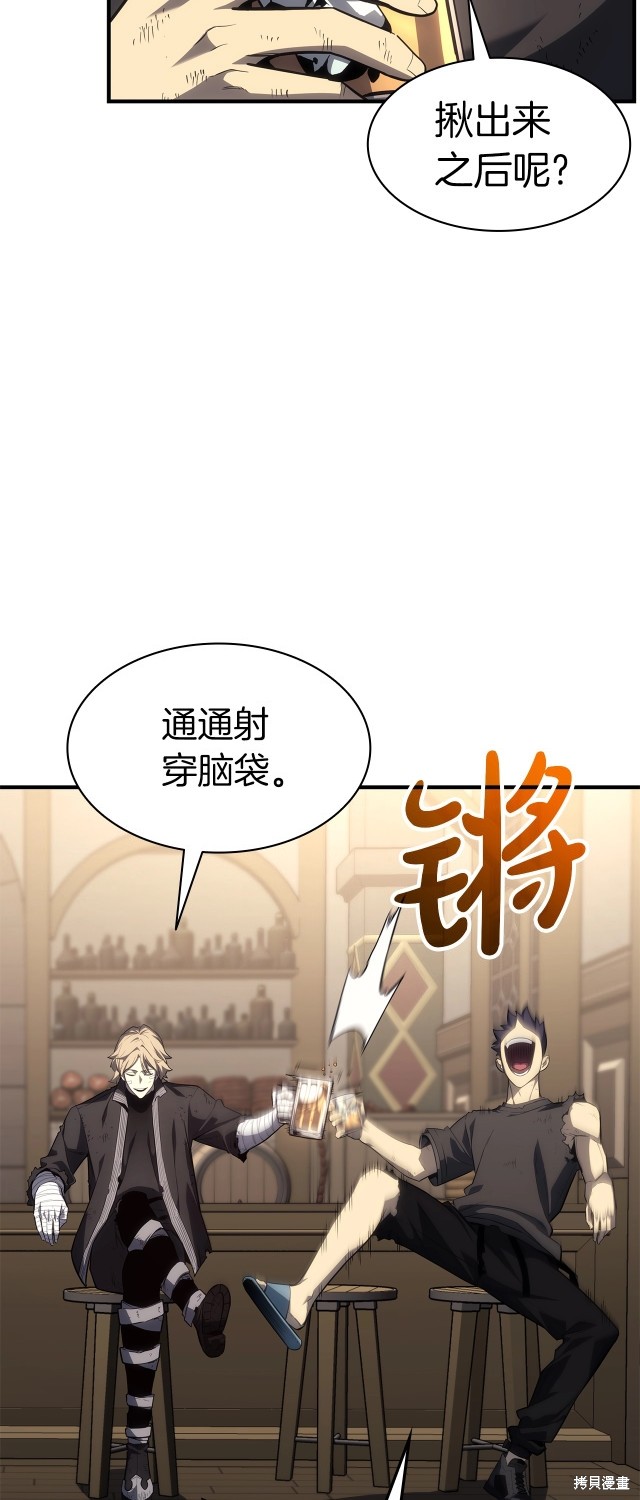 第54话29