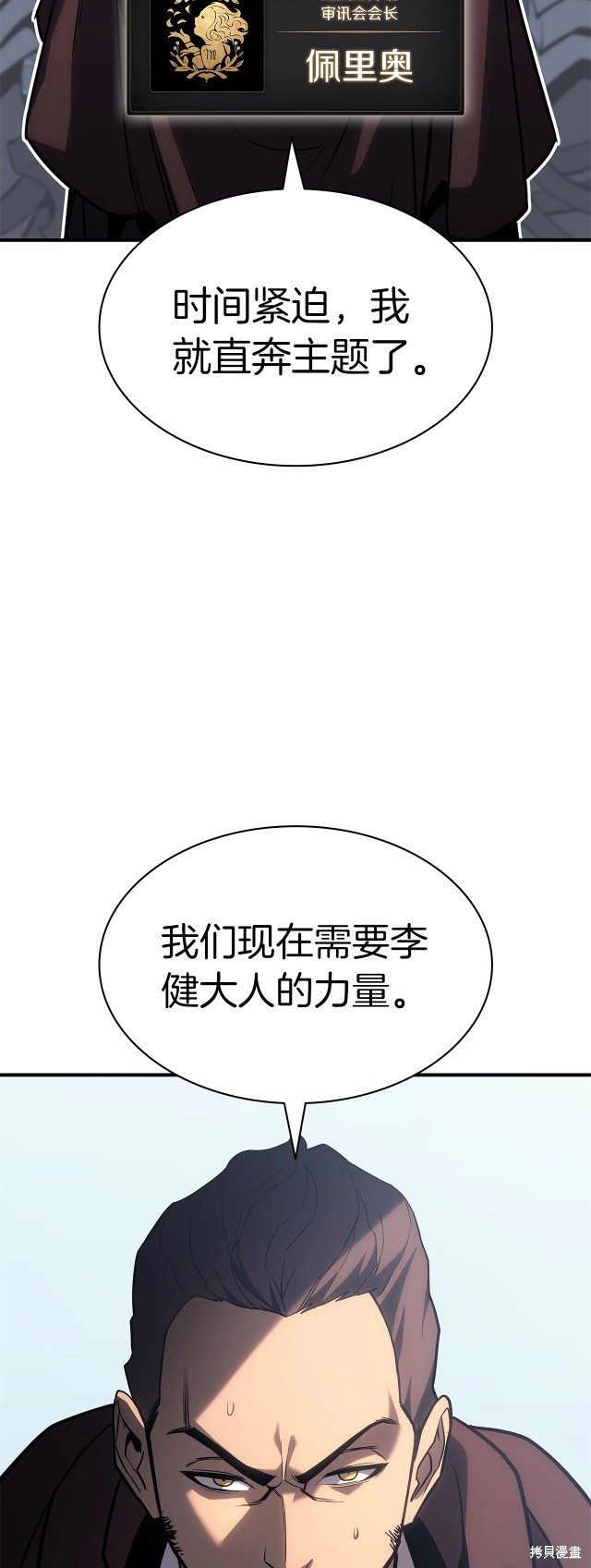 第55话52