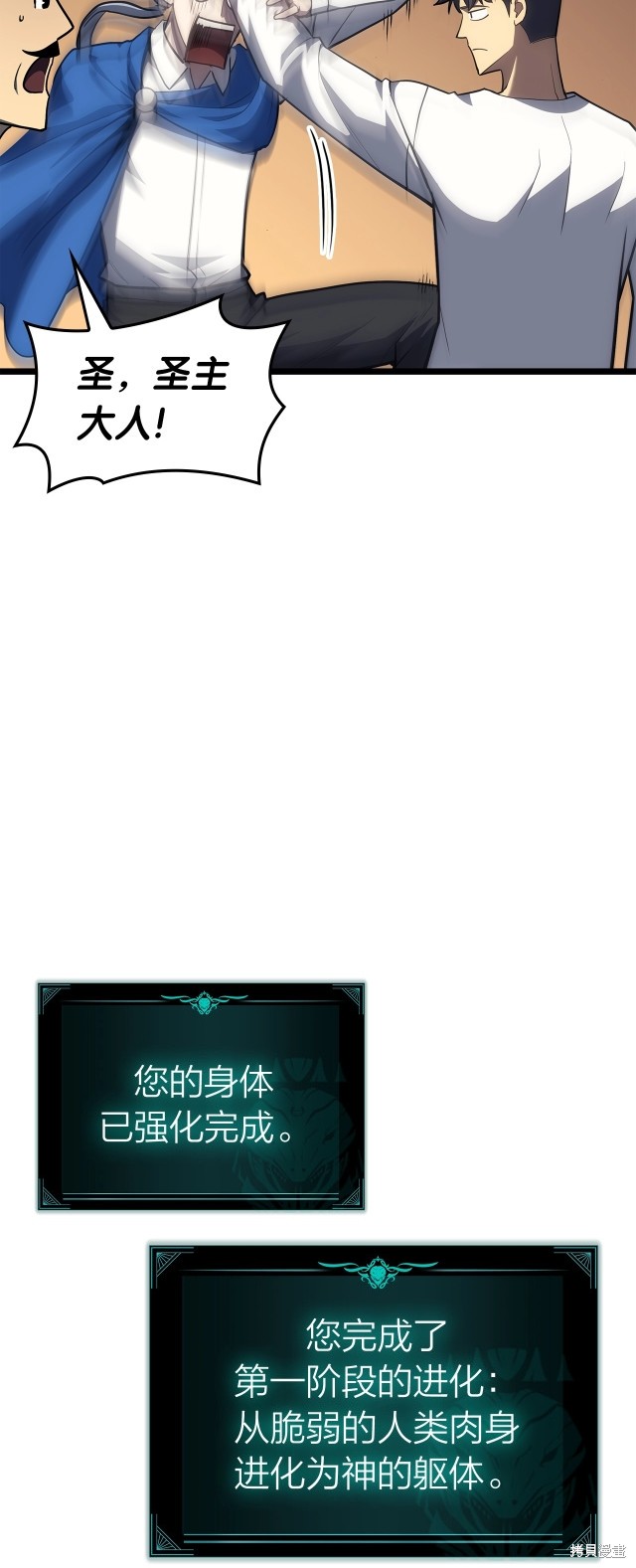 第60话20
