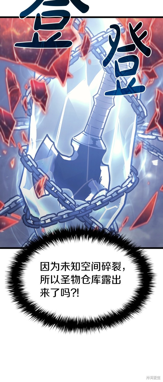 第58话65