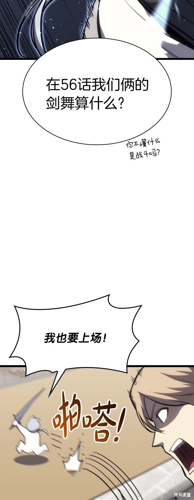 第64话18