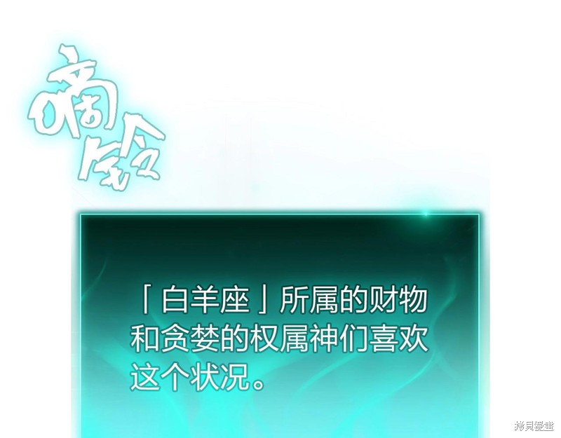 第4话119