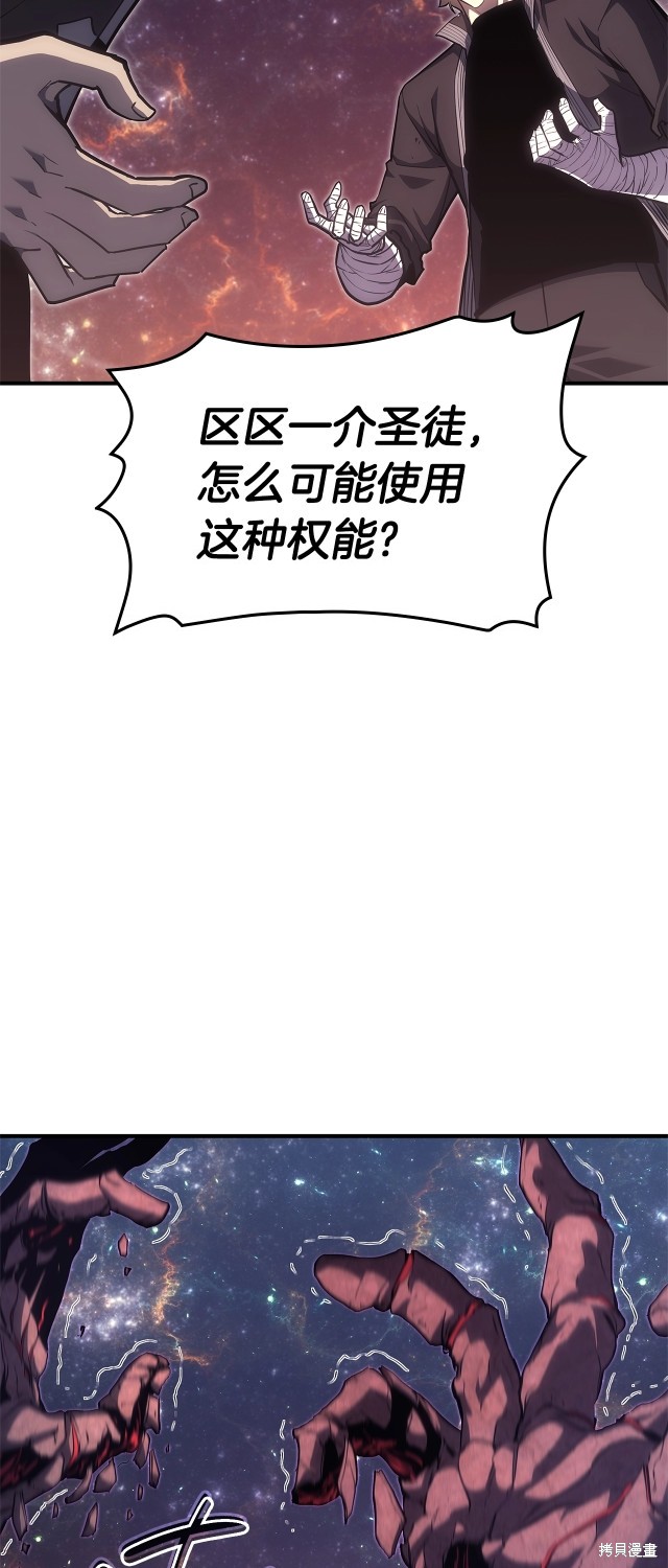 第57话55