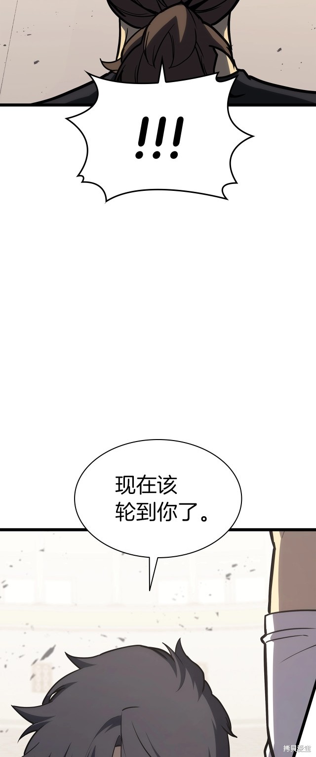 第64话46