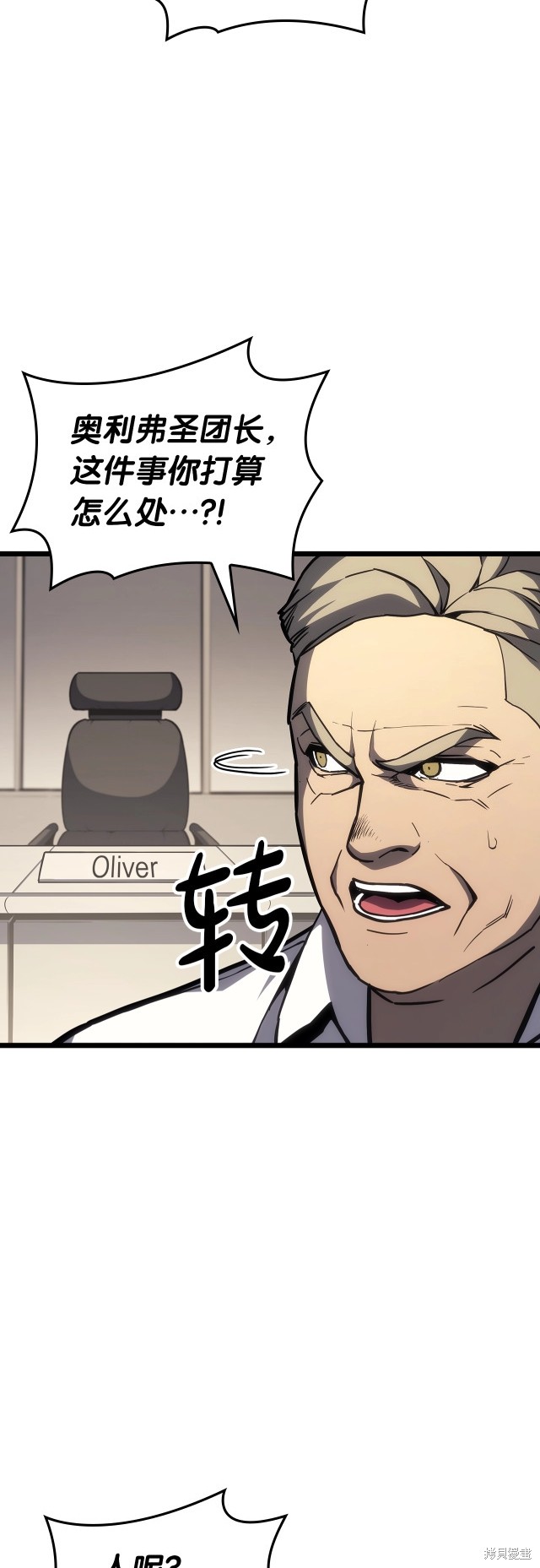 第64话28