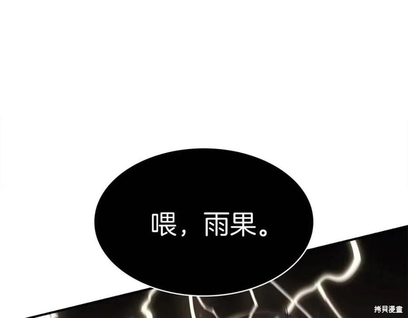 第18话59
