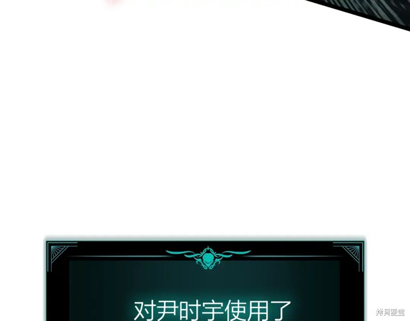 第73话70