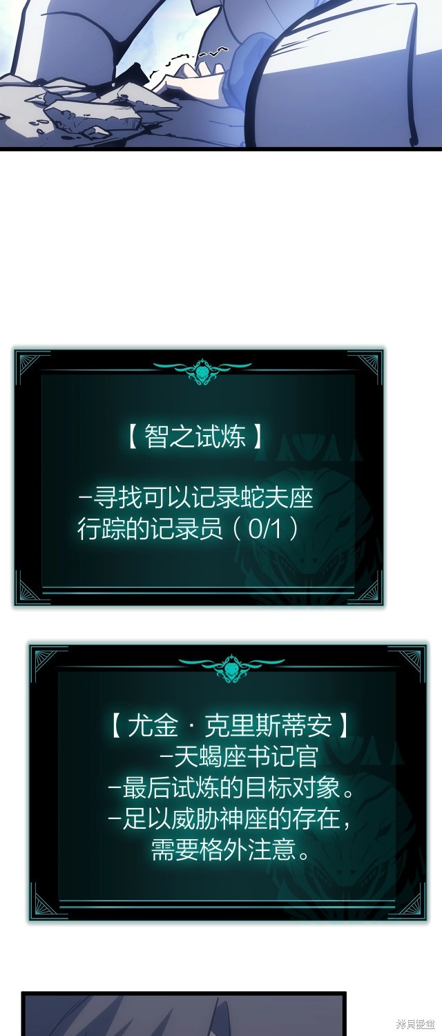 第67话80