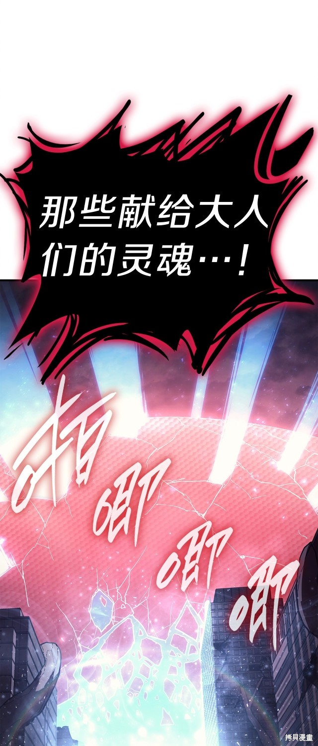 第51话3