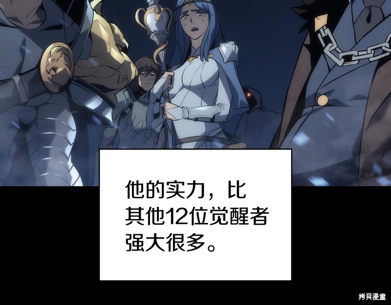 第1话73