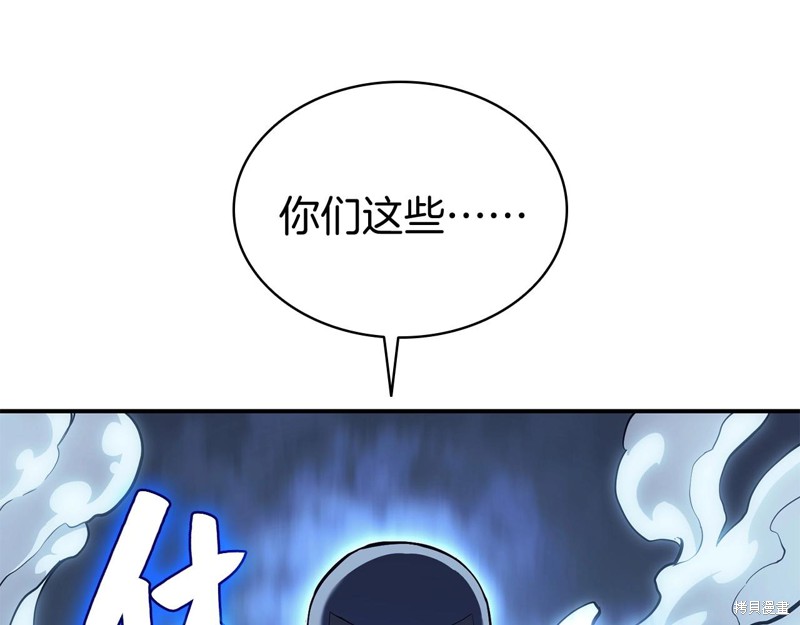 第7话68