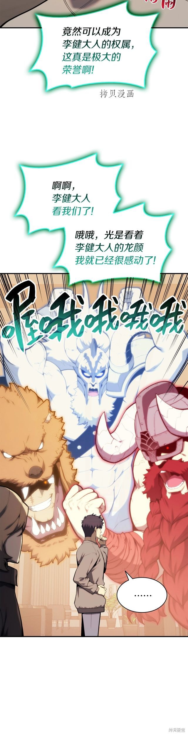 第35话5