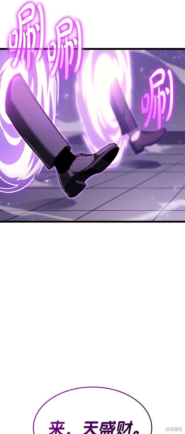 第60话80