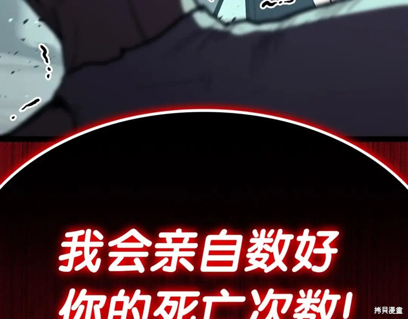 第73话108