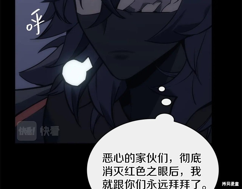 第1话118