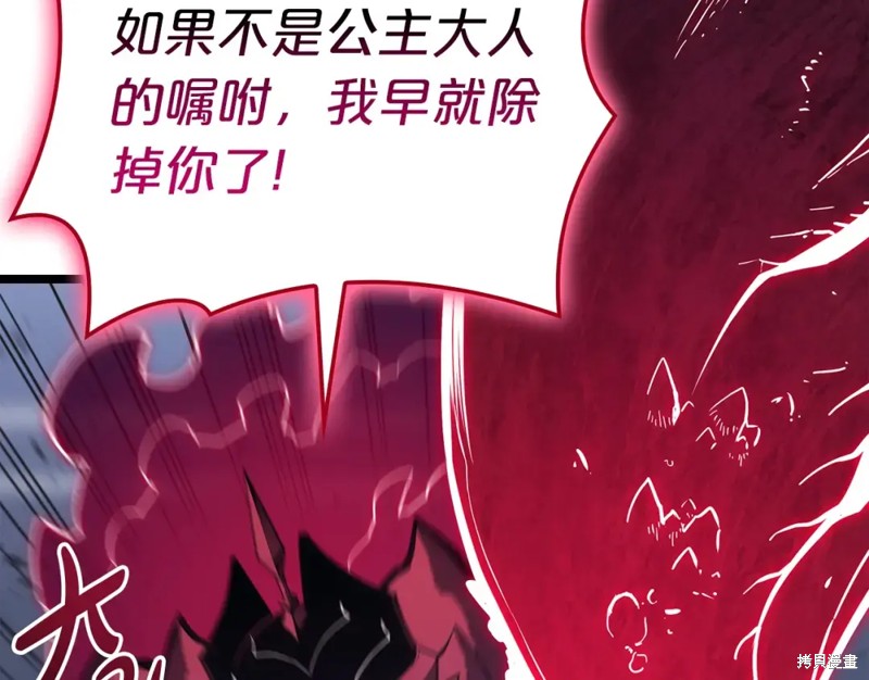 第69话18