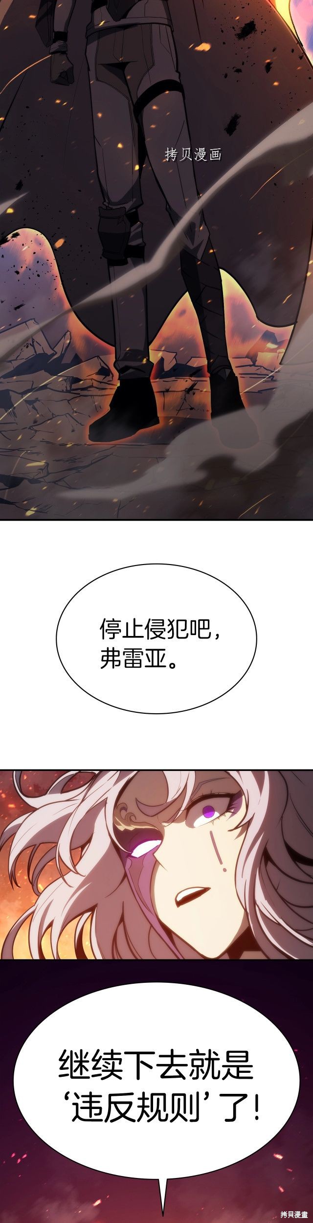 第34话1